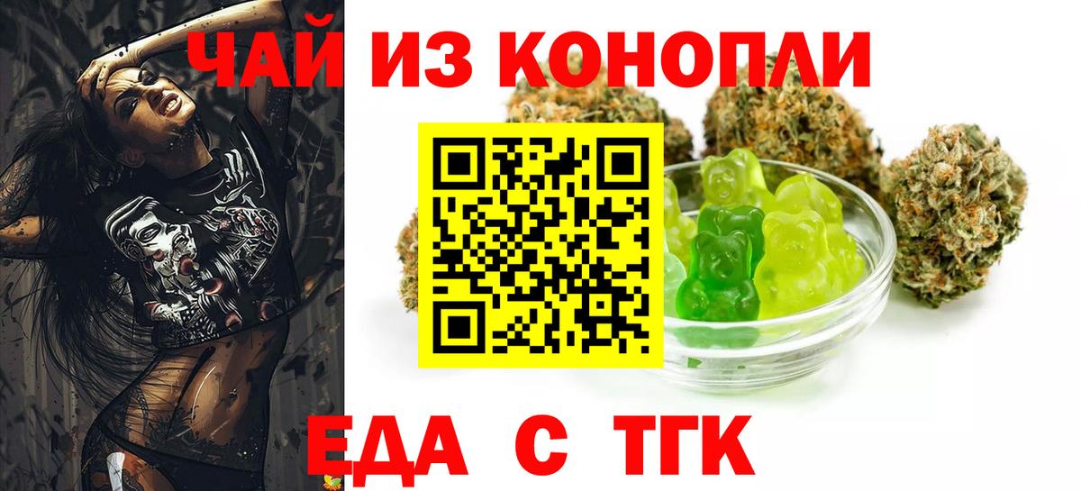Камышлов  Canna-Cookies марихуана  Вход с VPN 