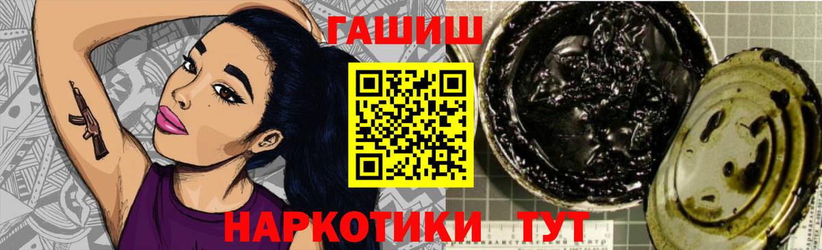 Гашиш Изолятор  Вход с VPN  Камышлов 