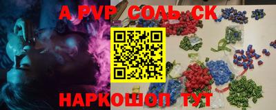 бошки Гай