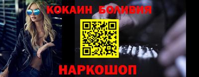 кокаин колумбия Гатчина