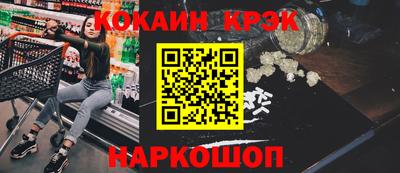 мефедрон мука Волгодонск