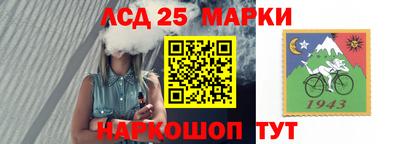 бошки Гай