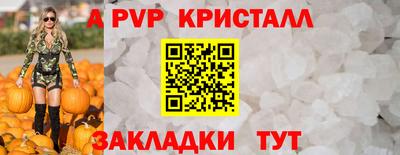 тгк Гагарин