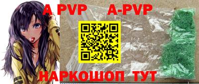 тгк Гагарин