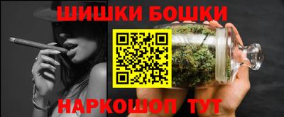 бошки Гай