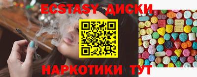 тгк Гагарин