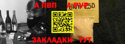 таблы Волжский