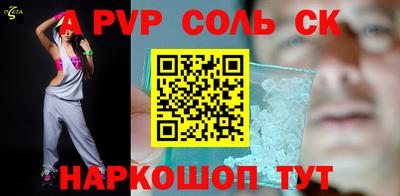 бошки Гай