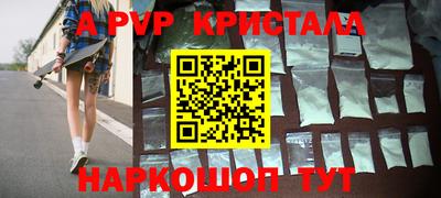 тгк Гагарин