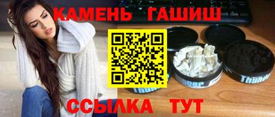 бошки Гай