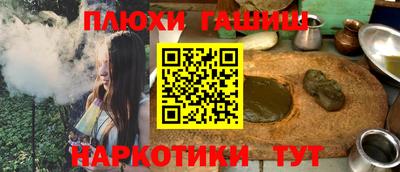 бошки Гай