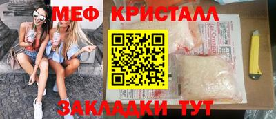 тгк Гагарин