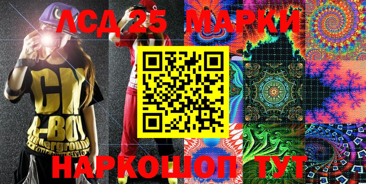 Марки N-bome  Марки 25I-NBOMe 1,8мг  Камышлов  где найти   Марки 25I-NBOMe 1,8мг  Вход с VPN 