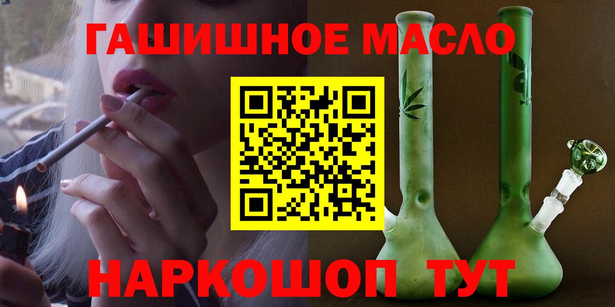 Камышлов  Дистиллят ТГК Wax  ТГК жижа  Вход с VPN 